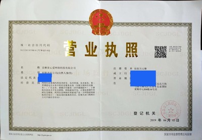 揭秘吉林省心某網(wǎng)絡科技 互聯(lián)網(wǎng)信息服務的創(chuàng)新之路