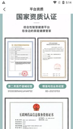 蟠桃匯APP重塑互聯網信息服務 從信息聚合到價值共創