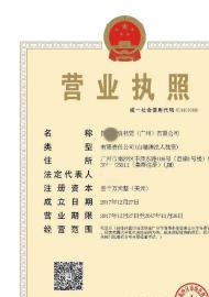 天津金融市場概覽 金融服務、基金與投資管理的轉讓機會