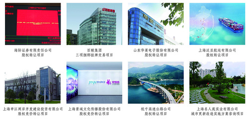 上海財瑞國際招標(biāo)服務(wù)與實業(yè)投資 雙輪驅(qū)動下的專業(yè)賦能