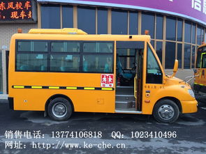 一汽解放19座校車頂級(jí)配置價(jià)格解析與校車廠服務(wù)全覽
