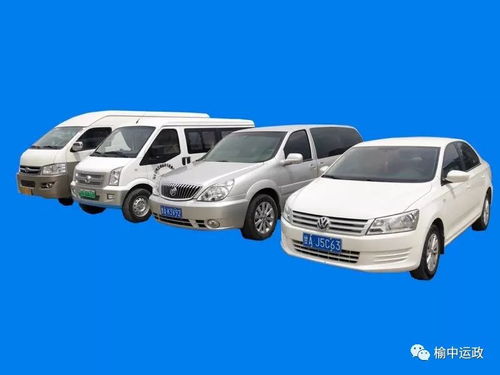 榆中公共交通服務(wù)有限責(zé)任公司 專業(yè)車輛租賃與校車運(yùn)營(yíng)服務(wù)，打造安全便捷出行新體驗(yàn)