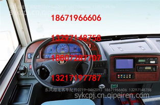 中通校車方向盤 選購(gòu)指南、配件廠家與校車運(yùn)營(yíng)服務(wù)全解析
