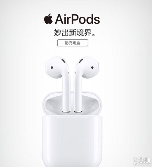 2020年度最受歡迎十大真無線藍牙耳機排行榜